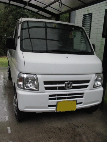 0313koukan1.jpg