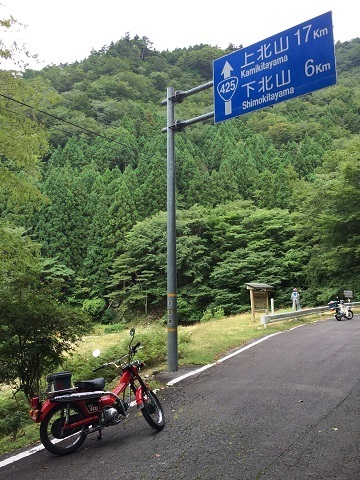 0828R425.jpg