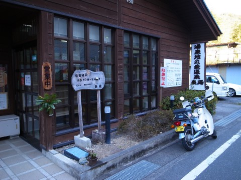 110kyanpu7.JPG