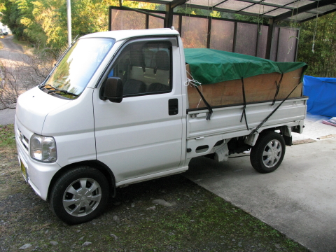 1209koukan1.jpg