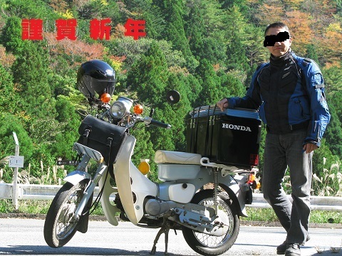 2019謹賀.jpg